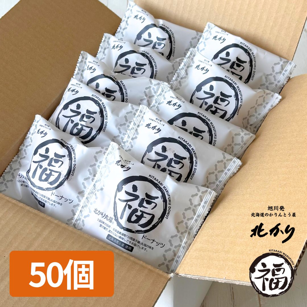 ギフト 景品 粗品 転勤 職場 お菓子 和菓子 あんこ ドーナツ