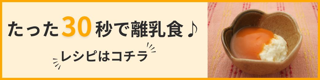 ポテトサラダ
