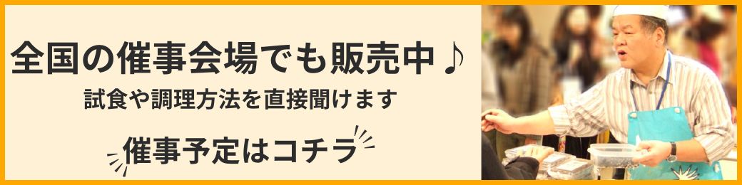 ポテトサラダ