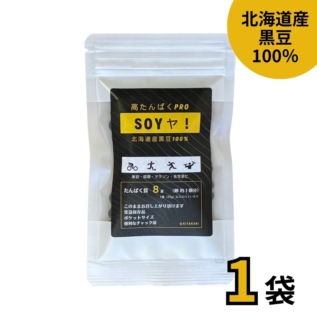 高たんぱく 補給食 SOYヤ！ マラソン 部活 運動 美容 健康 非常食 ビタミン ダイエット ソイ | ブランド登録なし | 01