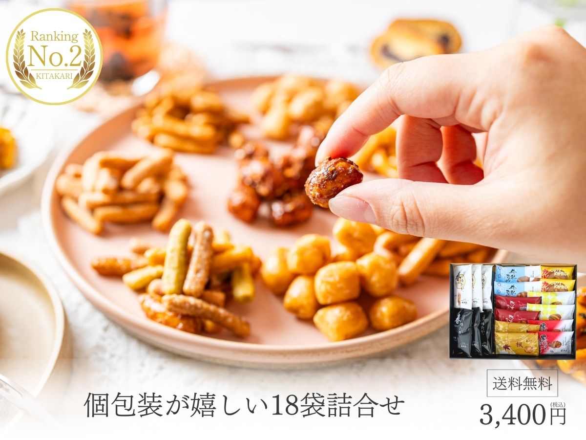 旭川発北海道のかりんとう屋北かり - ギフトコーナー｜Yahoo!ショッピング