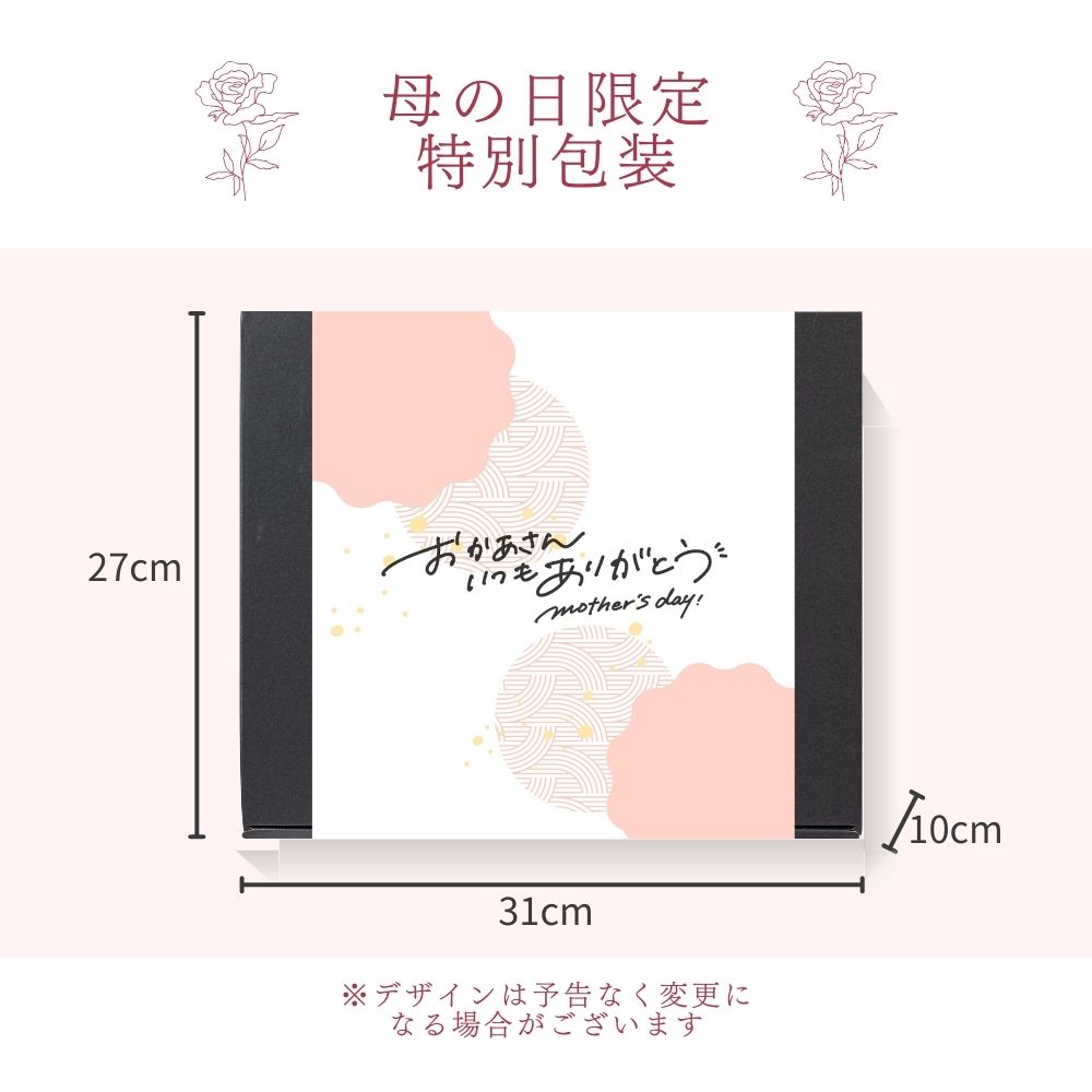 母の日 ポイント3倍 和菓子 お菓子 ギフト 老舗 北海道 かりんとう 詰め合わせ プレゼント スイーツ 食品 内祝い お供え 法事 お土産 お取り寄せ 葵 あおい | ブランド登録なし | 03