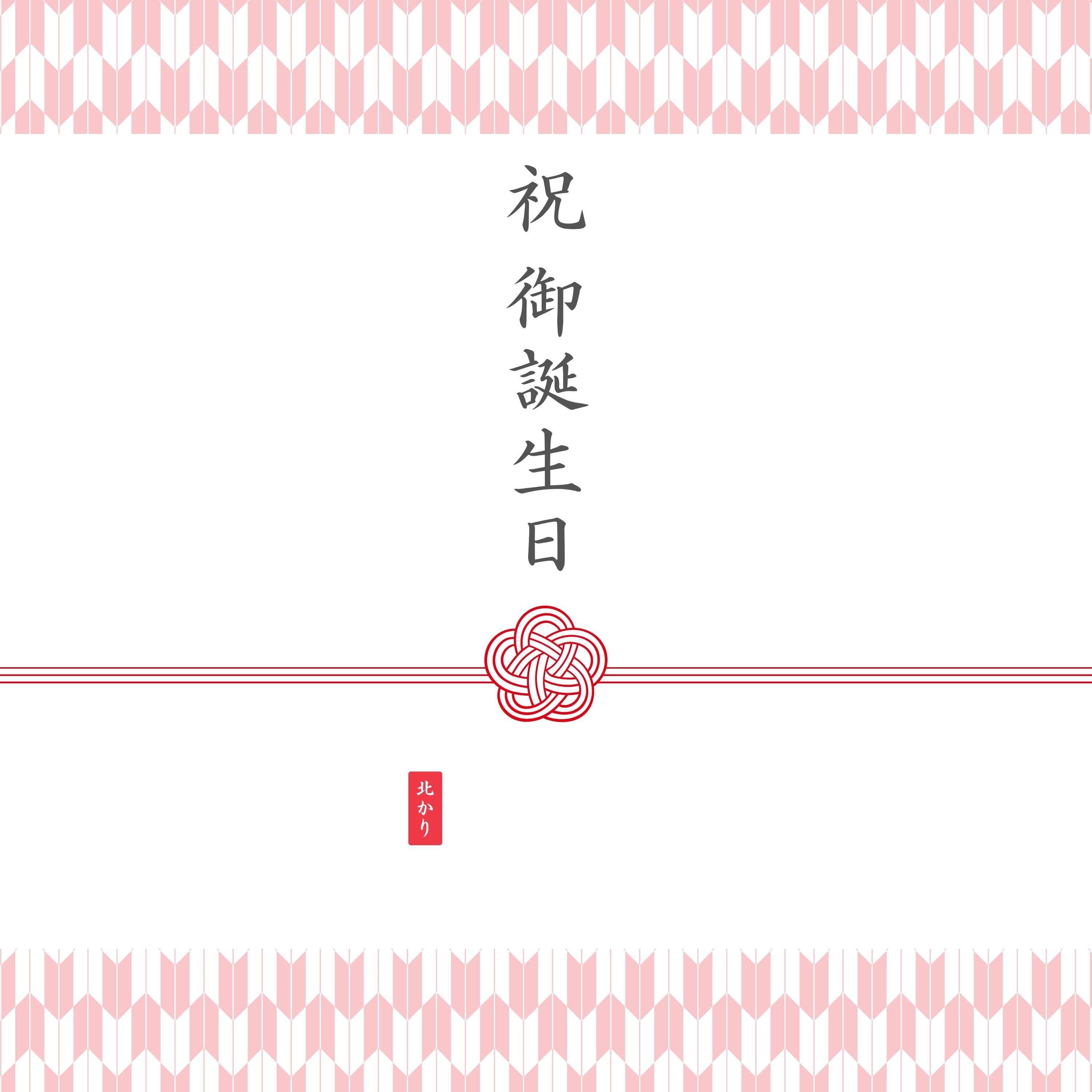 TVで紹介】2026 和菓子 お菓子 ギフト 老舗 北海道 かりんとう 詰