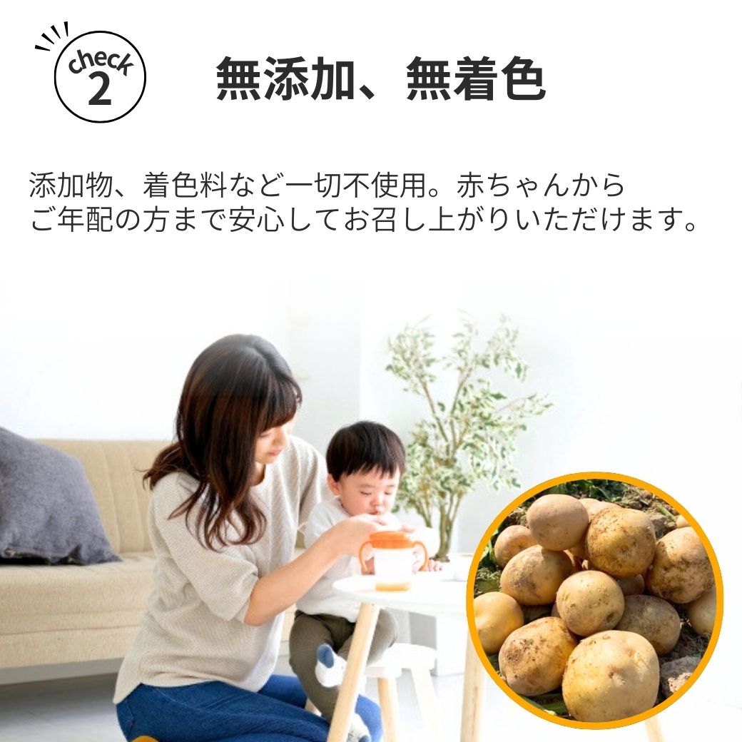 ポテトサラダ