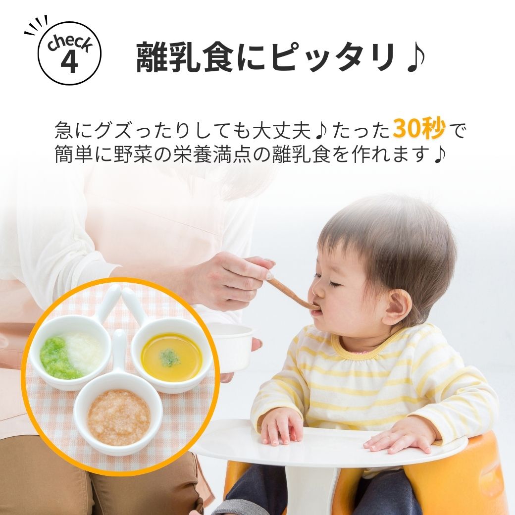ポテトサラダ