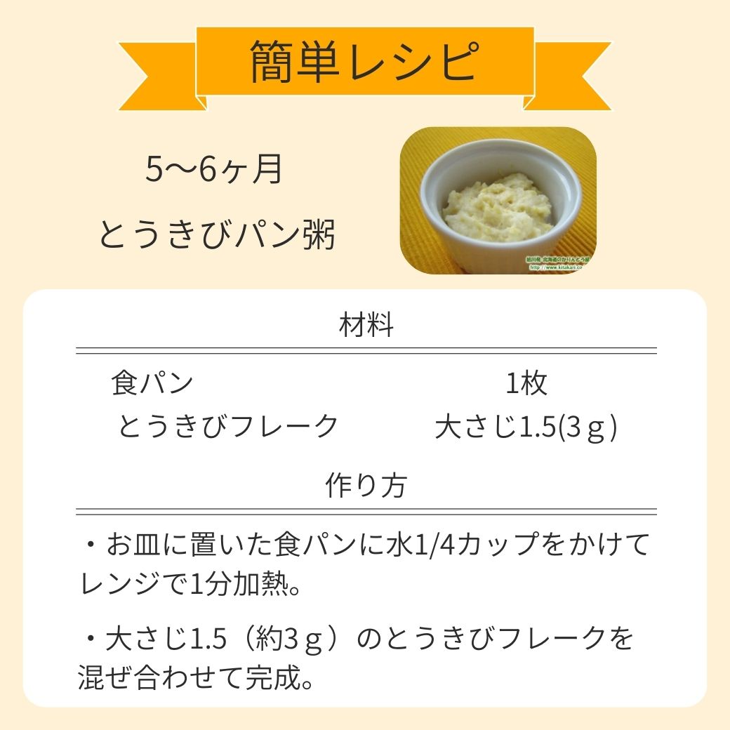 ポテトサラダ