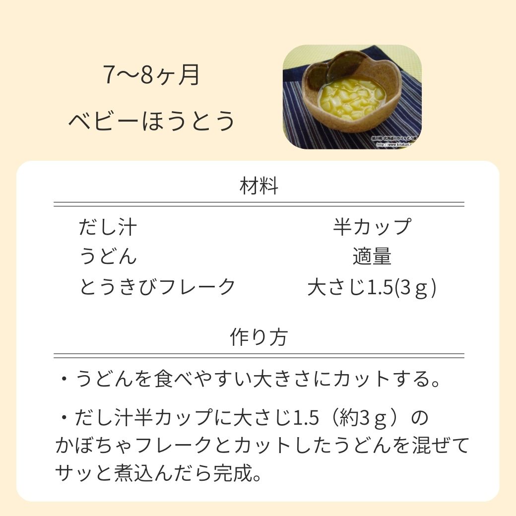 ポテトサラダ