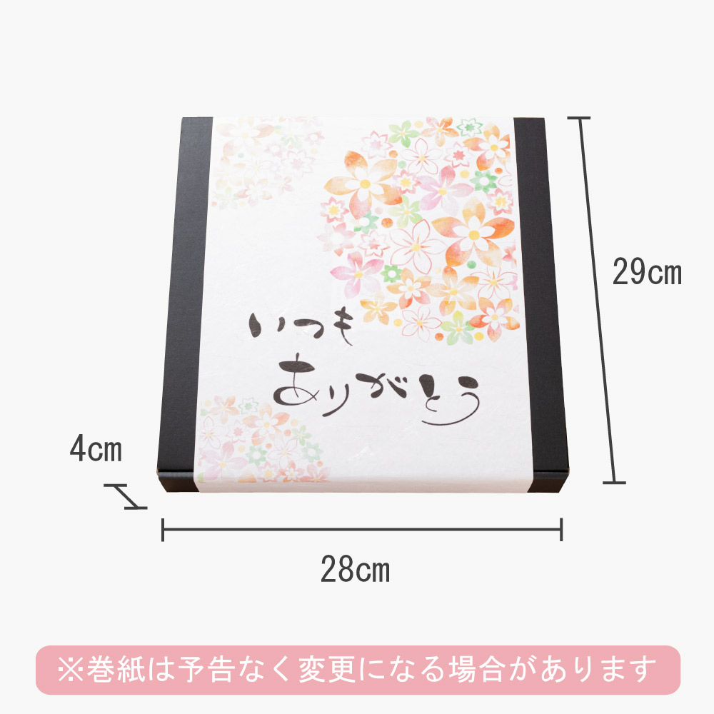 母の日 遅れてごめんね 和菓子 お菓子 ギフト 老舗 北海道 かりんとう