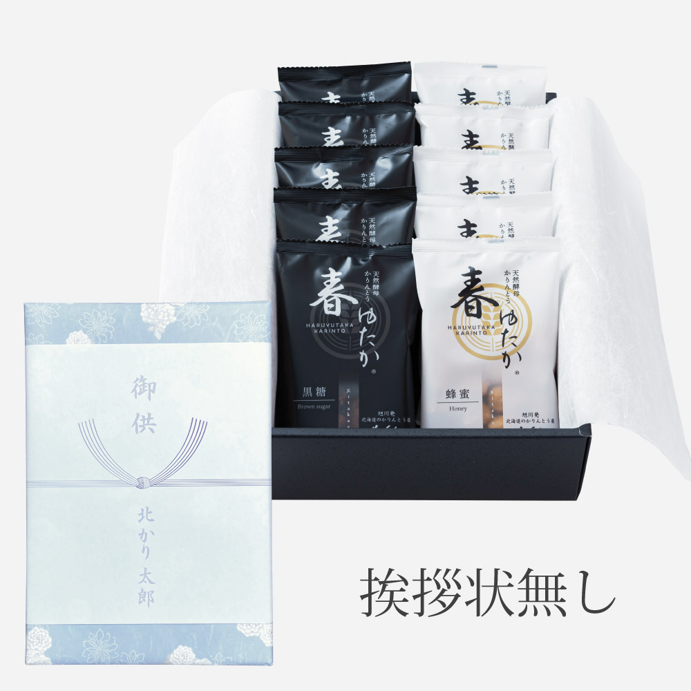 お菓子 お供え物 香典返し 法事 食品 食べ物 スイーツ お菓子 お供え物 香典返し 法事 食品 食べ物 スイーツ