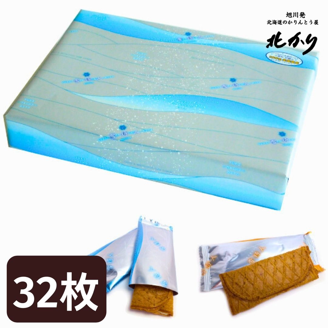 ギフト お菓子 詰め合わせ チョコサンドクッキー ギフトセット