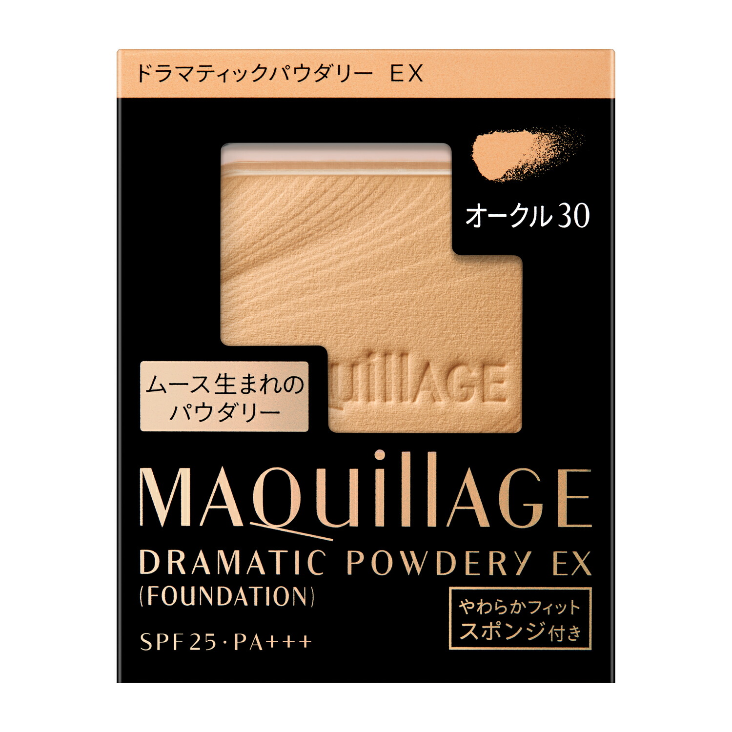 資生堂 インテグレート プロフィニッシュファンデーション オークル10 （レフィル）10g