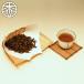 【お得用!大容量1kg!!】業務用ほうじ茶 1kg 宇治茶の木谷製茶場 業務用 大容量 ほうじ茶 お茶 日本茶 焙じ茶 京都 宇治田原 茶葉 関連画像2