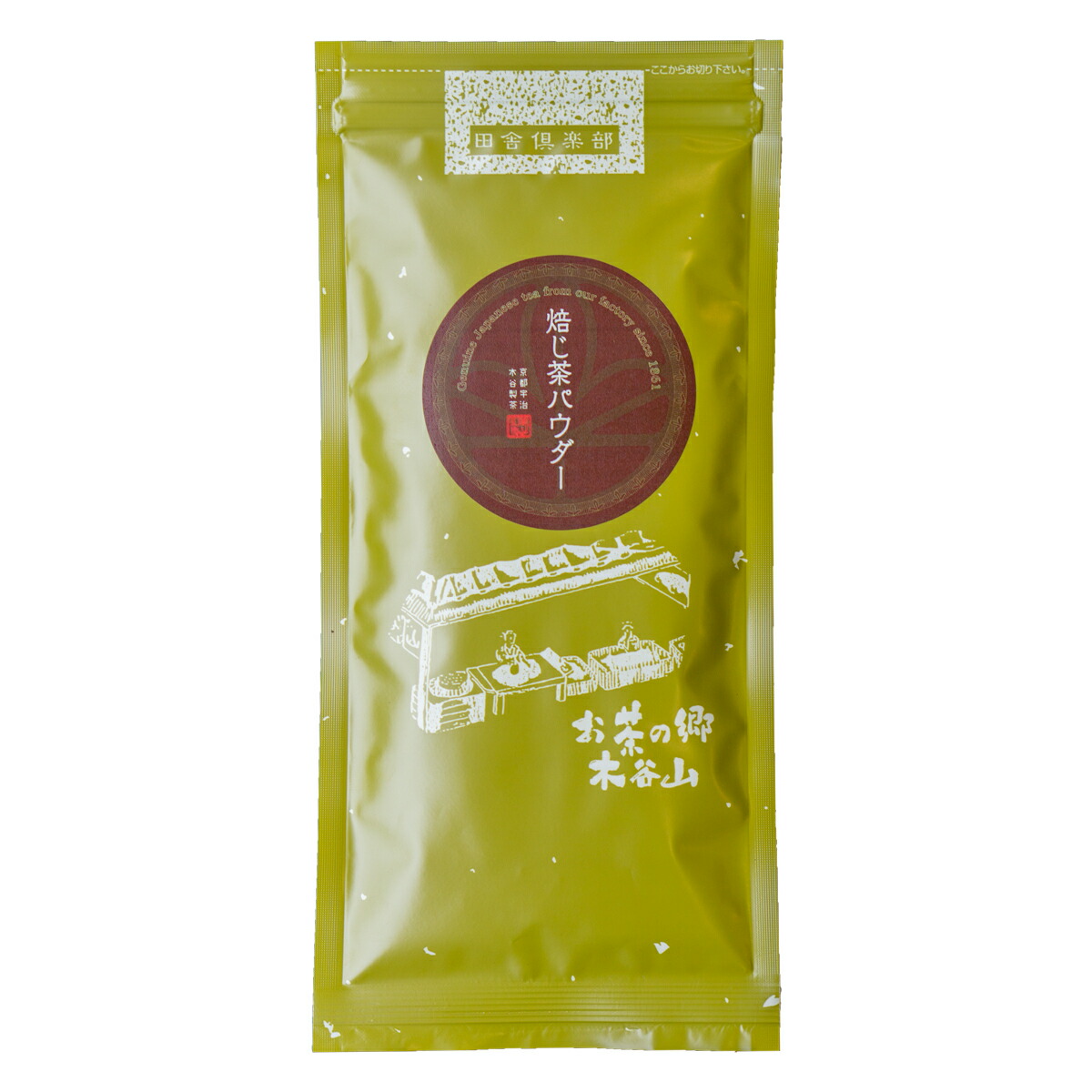 ほうじ茶パウダー 100g 粉末 ほうじ茶 ほうじ茶粉末 ほうじ茶ラテ 製菓・加工用 ほうじ茶スイーツ ほうじパウダー 粉末茶 ほうじ茶菓子 焙じ茶 関連画像3