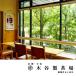 【メール便送料無料】熱湯茶 100g×1本 かぶせ茶 緑茶 煎茶 宇治茶 お茶 日本茶 茶葉 関連画像3