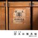 【メール便送料無料】熱湯茶 100g×1本 かぶせ茶 緑茶 煎茶 宇治茶 お茶 日本茶 茶葉 関連画像4