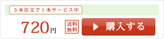 木谷製茶場のべにふうき緑茶660円