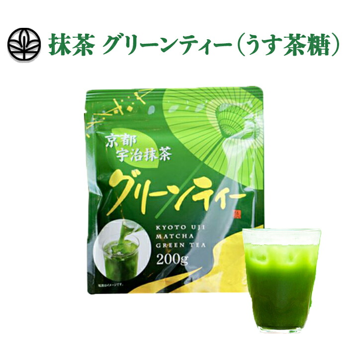 抹茶ラテ 0021.jpg?v=1742885032&width=1000