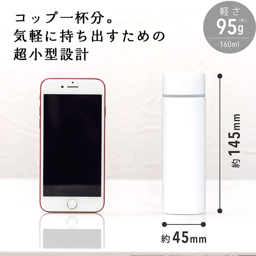 �~�j�}�O�{�g�� 160ml �� �� �ۉ� �ۗ� �X�e�����X �}�O�{�g�� ���� �R���p�N�g �y�� �~�j�}�O �X���� ������ �g�у~�j�}�O�{�g�� �}�C�{�g�� �֘A�摜1