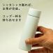 ミニマグボトル 160ml 白 黒 保温 保冷 ステンレス マグボトル 水筒 コンパクト 軽量 ミニマグ スリム 直飲み 携帯ミニマグボトル マイボトル 関連画像2