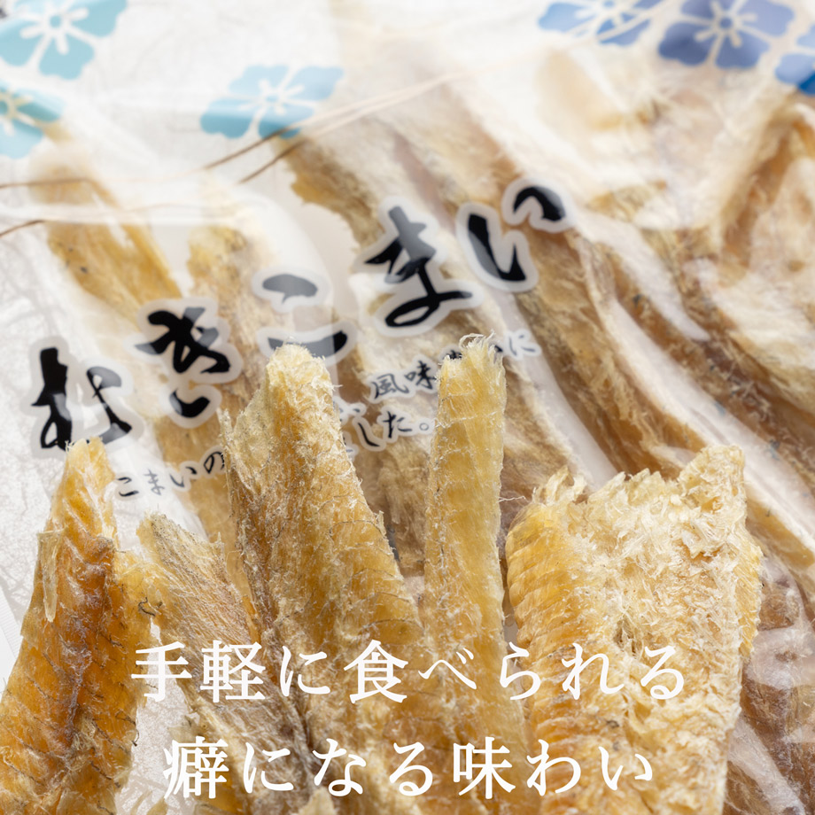 北海道 鮭とば むきこまい むしりかれい - 魚介類(加工食品)