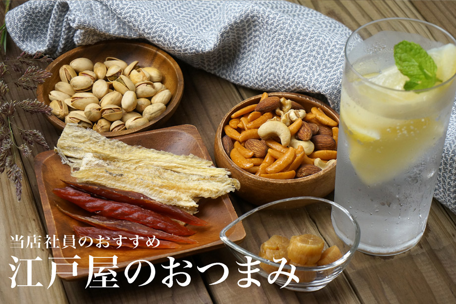 チーズのおつまみTOP