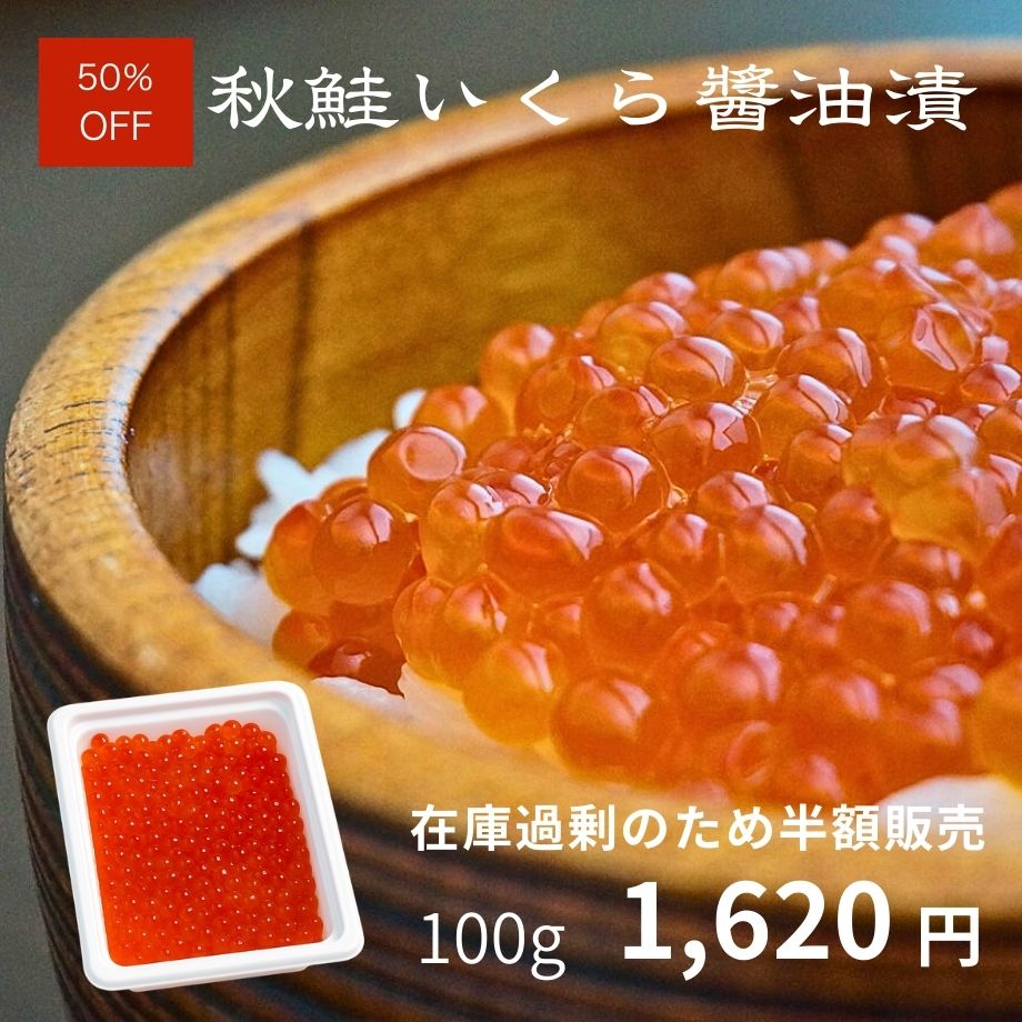 “いくら説明”