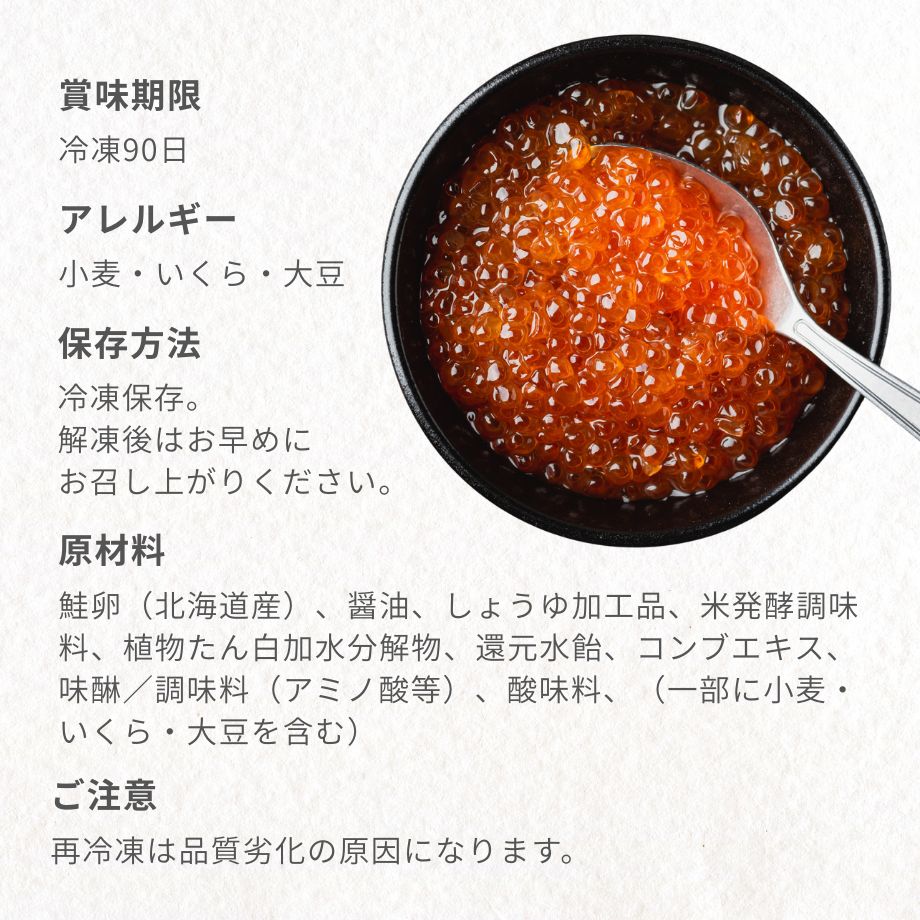 “いくら説明”