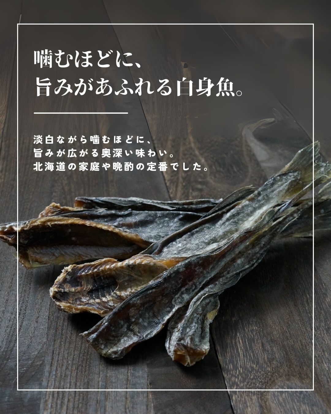 むきこまい