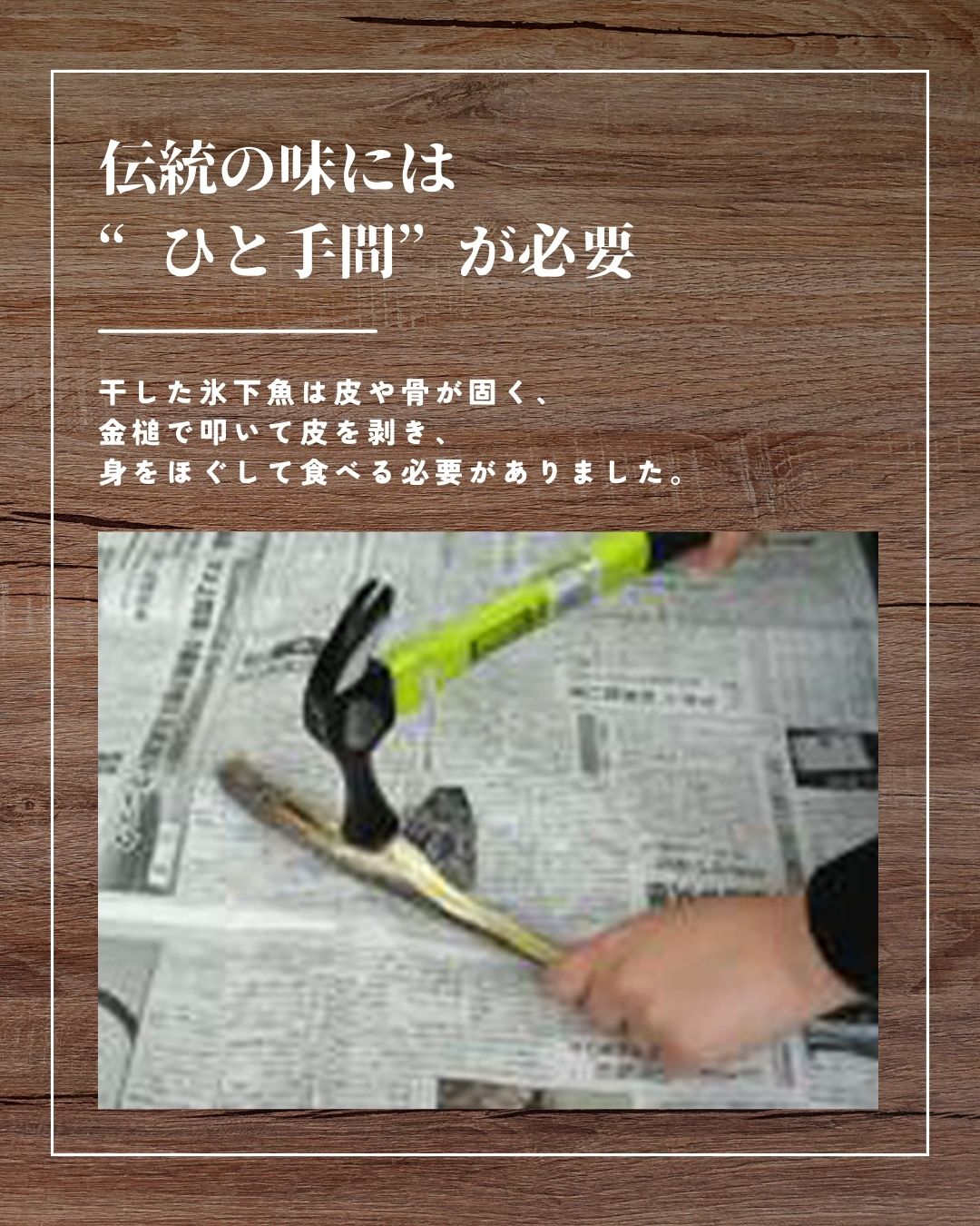 むきこまい