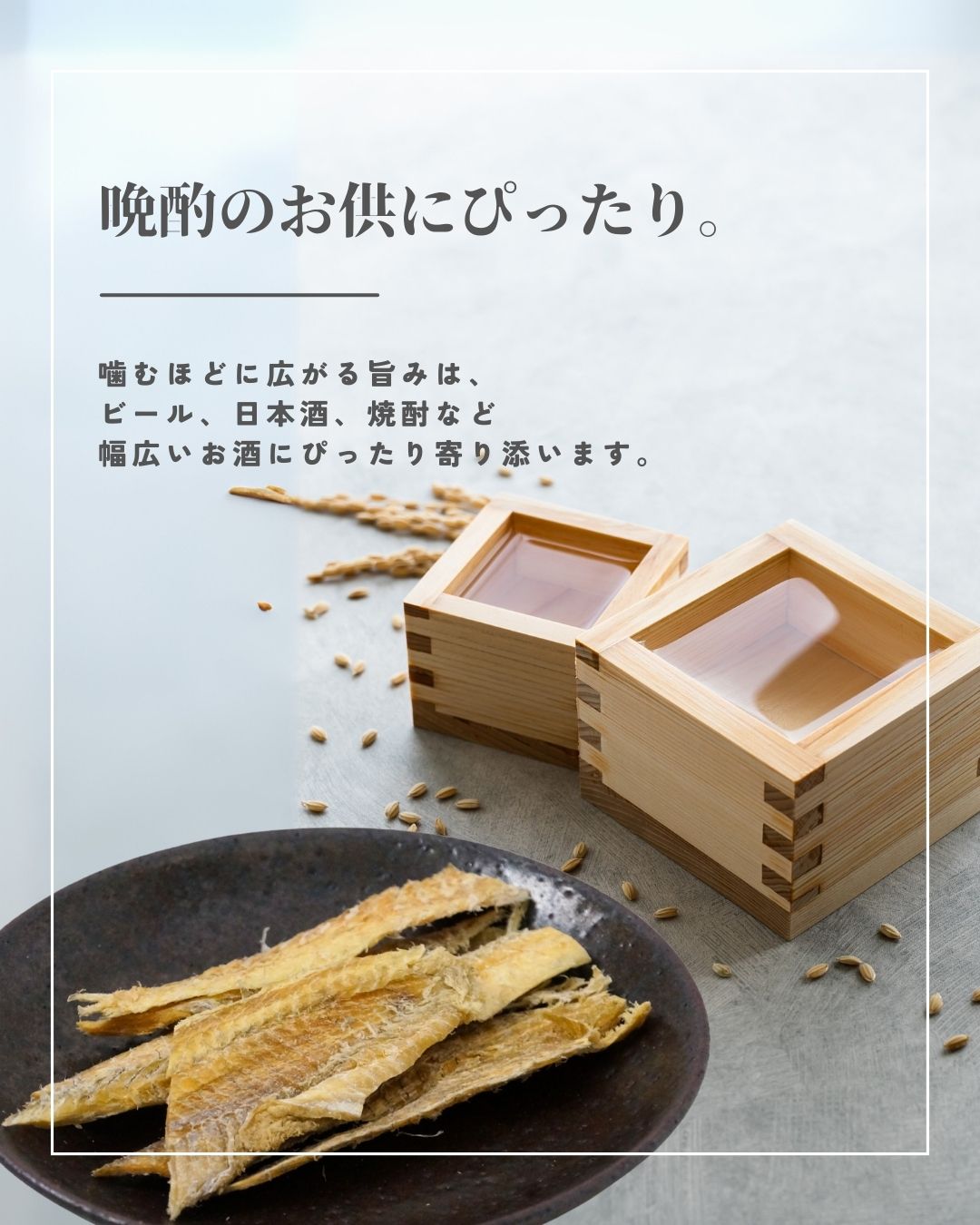 むきこまい