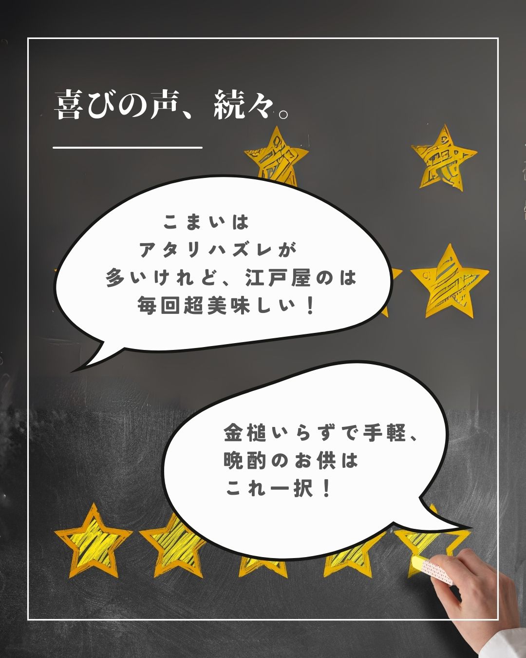 むきこまい