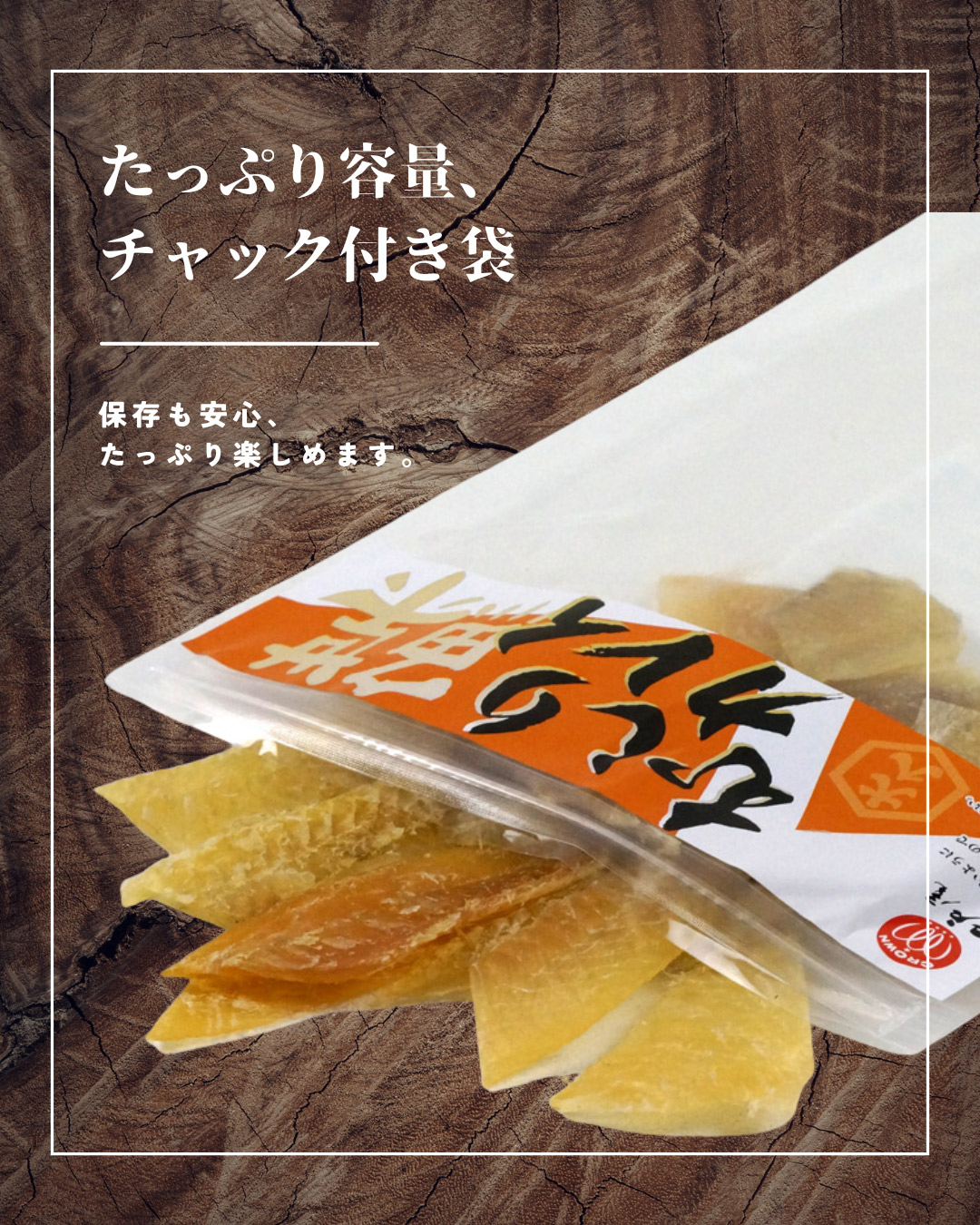 “むしりカレイ”