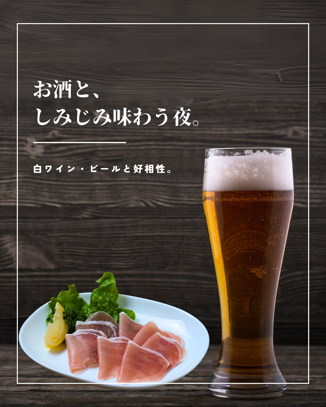 “ロースシンケン”