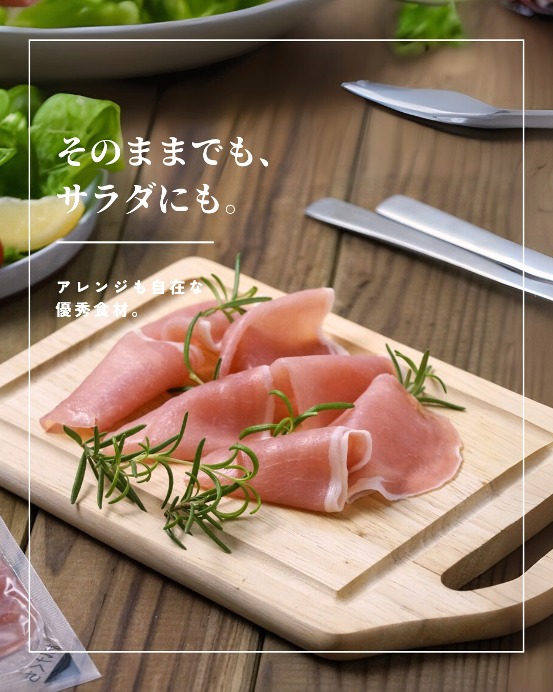 “ロースシンケン”