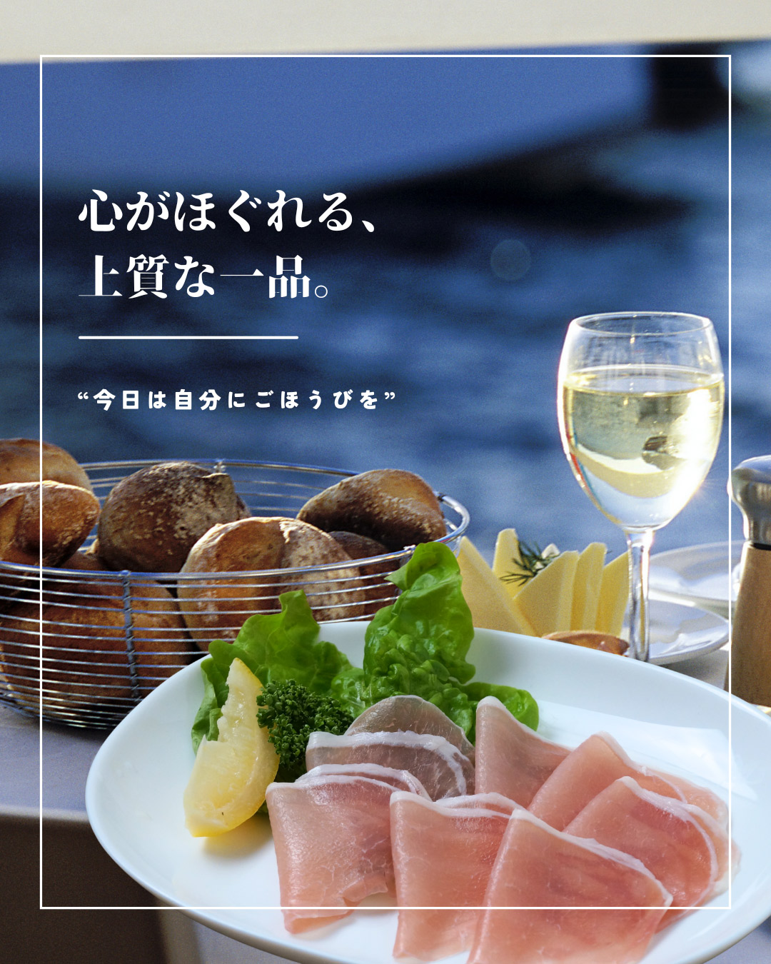 “ロースシンケン”