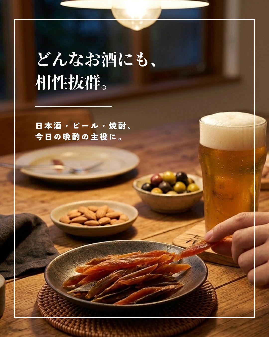 江戸屋 鮭スティック 40g 北海道産 鮭とば 鮭トバ 皮なし スティック