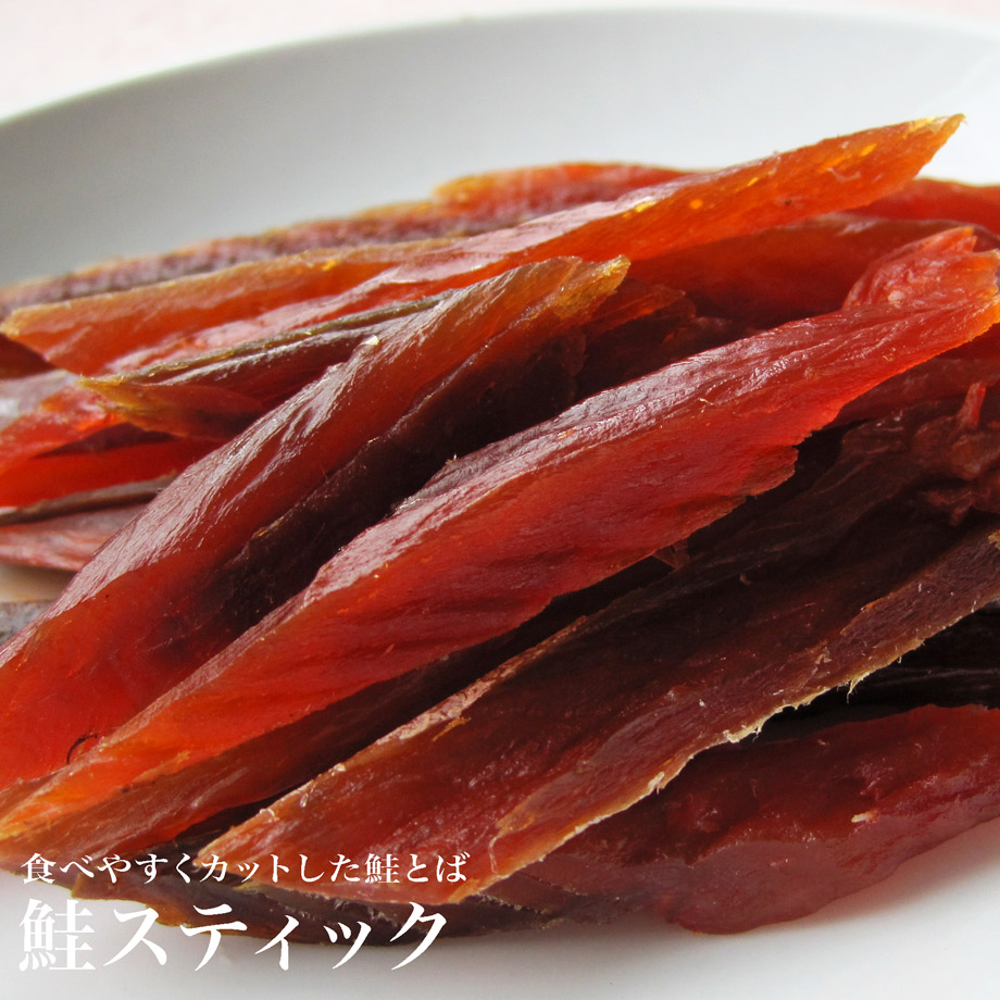 鮭スティック
