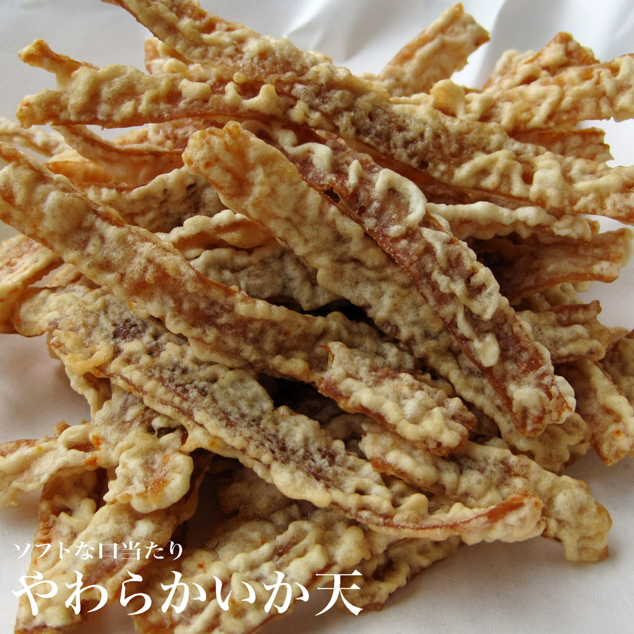 やわらかいか天