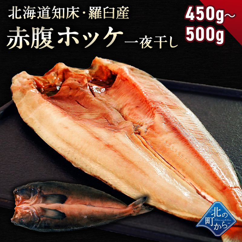��ʢ�ۥå� �ξ����山�� ���봳�� 450g��500g �ۤä� �����Ф�ۤä� �ۥå�