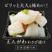 北海道 知床・羅臼産 えんがわわさび漬け 600g(200g×3) 新鮮な肉厚えんがわと茎わさびの風味が相性抜群! カレイ おつまみ 関連画像2