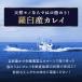 北海道 知床・羅臼産 えんがわわさび漬け 600g(200g×3) 新鮮な肉厚えんがわと茎わさびの風味が相性抜群! カレイ おつまみ 関連画像4