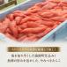 【期間限定400円OFF!4,880円⇒4,480円】たらこ 一本物 1kg タラコ 鱈子 家庭用 お徳用 業務用 魚卵 海鮮 おかず おにぎりの具 冷凍 お取り寄せ グルメ 関連画像4