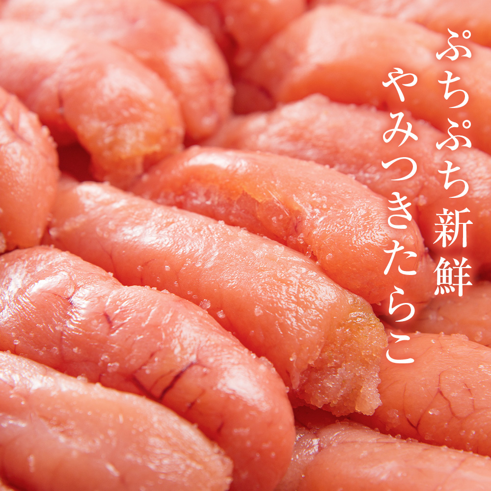 【期間限定400円OFF!4,880円⇒4,480円】たらこ 一本物 1kg タラコ 鱈子 家庭用 お徳用 業務用 魚卵 海鮮 おかず おにぎりの具 冷凍 お取り寄せ グルメ 関連画像2