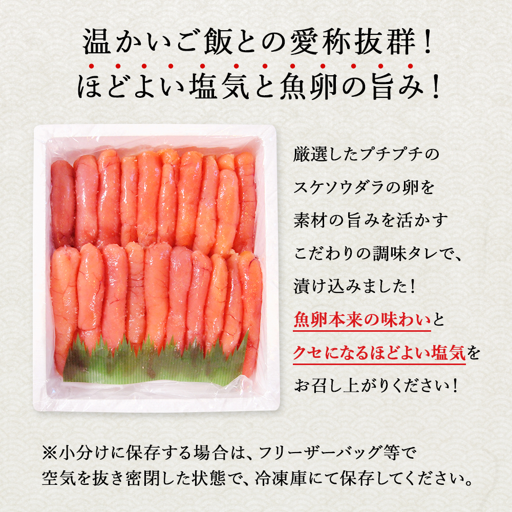 期間限定400円OFF！4,880円⇒4,480円】たらこ 一本物 1kg タラコ 鱈子