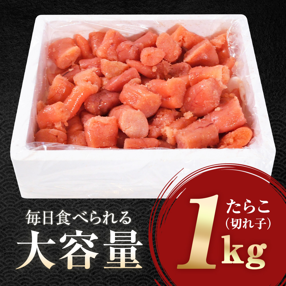 たらこのおすすめ人気商品一覧 通販 - Yahoo!ショッピング