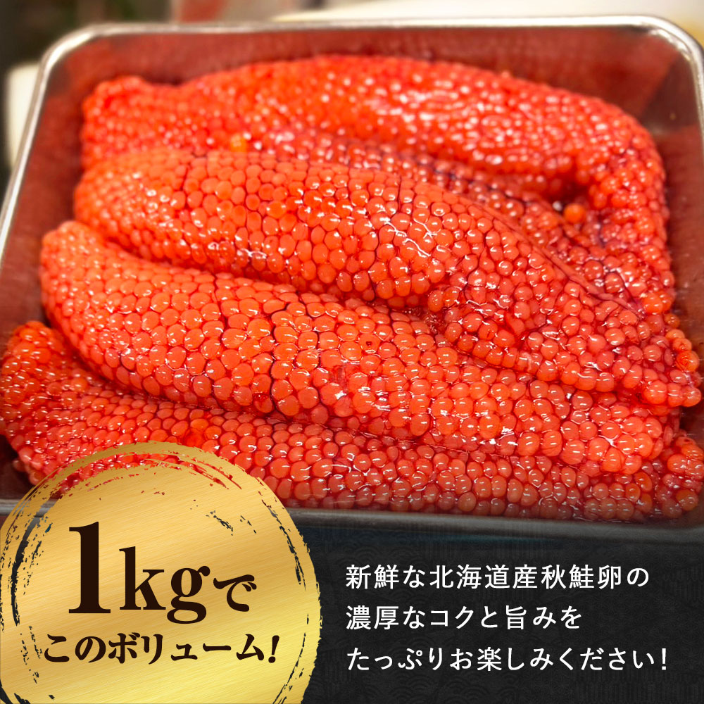 ご予約商品】北海道 知床・羅臼産 生筋子 1kg 未冷凍 鮭筋子 筋子 鮭卵 天然  オホーツク海産【同梱不可】【水揚げ次第順次発送】【沖縄・離島へはお届け不可】 : k20023 : 北の町から - 通販 - Yahoo!ショッピング