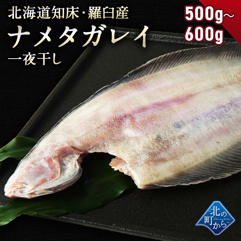 ʥ᥿쥤 ξ山 500g600g 봳 ʤ˴ƻݤߤ򥮥äȶŽ̤ޤ ʤ᤿줤 쥤 줤