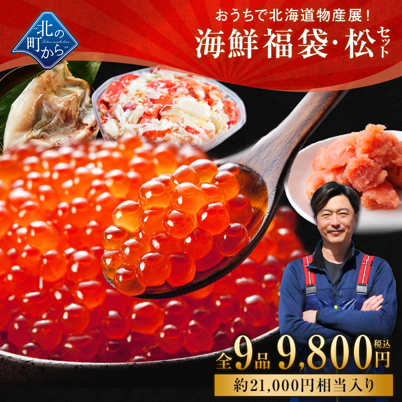 ̳ƻʡ å 99,800ߡ Ҥ200gХ饬ˤभ180gڤ150g餳ڤ150g¾5ʡ