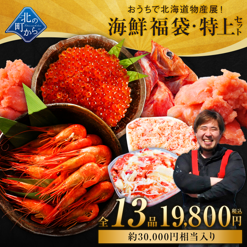 ̳ƻʡ þ奻å 1319,800ߡںҤ磻ˤभȡХ饬ˤभȡ󥭡ڤҡ餳ڤҡ¾6ʡ
