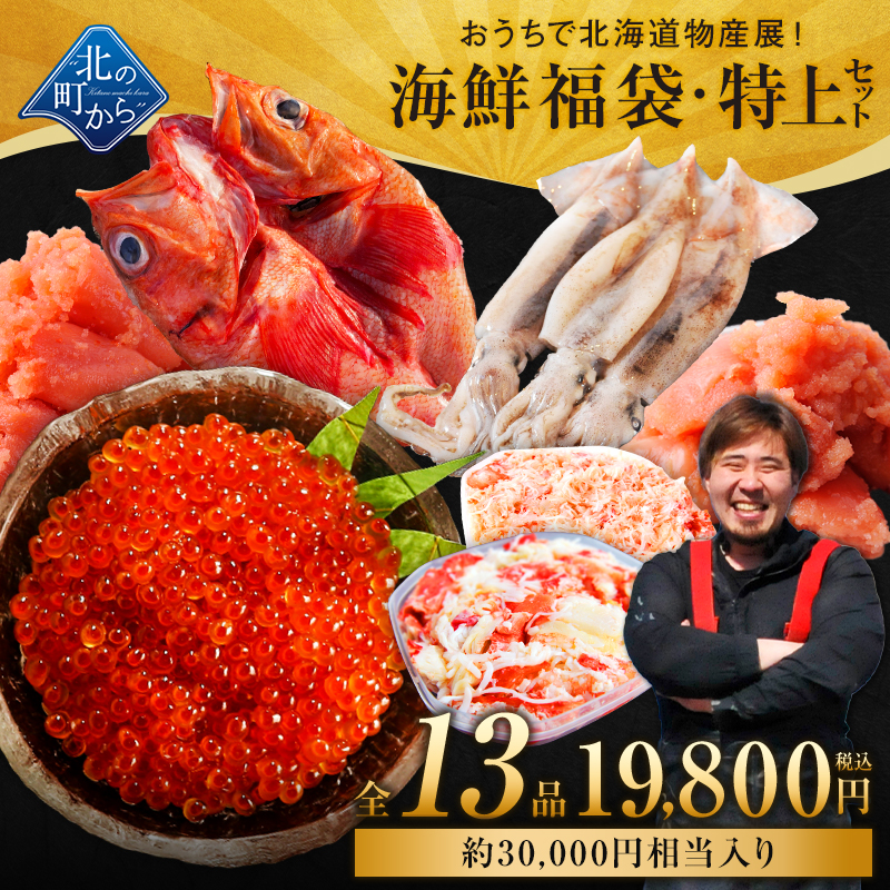 �̳�ƻ ����ʡ�� �þ� ���å� ��13��19,800�ߡ� ���磻���� ����Х��� �������� ���� ������ ���餳 ��¾6�� ���ե� ����� ������